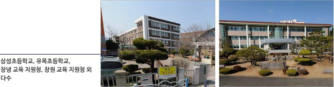 창녕교육지원청